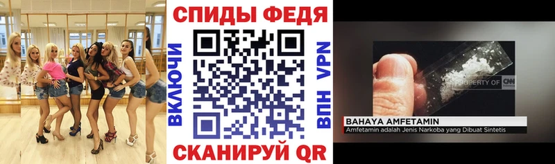Amphetamine 98%  как найти закладки  kraken зеркало  Белый 