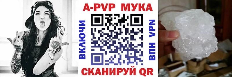 А ПВП крисы CK darknet как зайти Белый