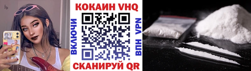 КОКАИН Перу  Белый 