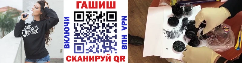где можно купить   Белый  ГАШ 40% ТГК 