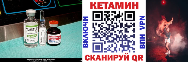 КЕТАМИН VHQ  Белый 