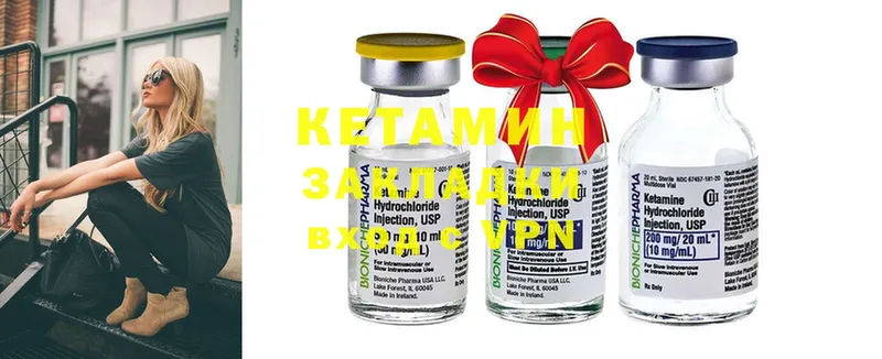 Кетамин ketamine Белый