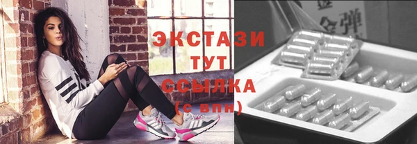 метадон Нефтекумск