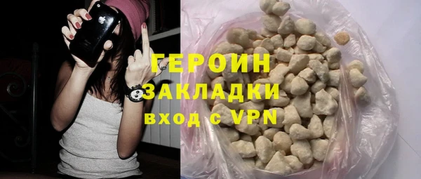 метадон Нефтекумск