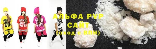 метадон Нефтекумск