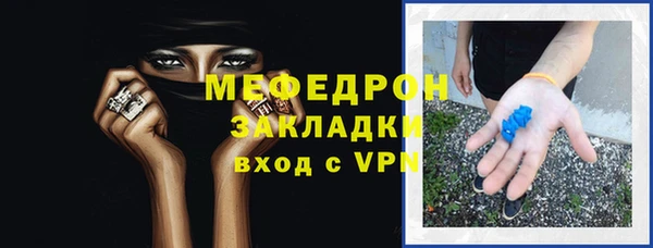 гашишное масло Нефтегорск