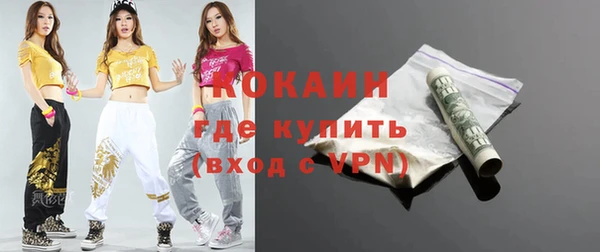 метадон Нефтекумск