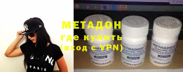 метадон Нефтекумск