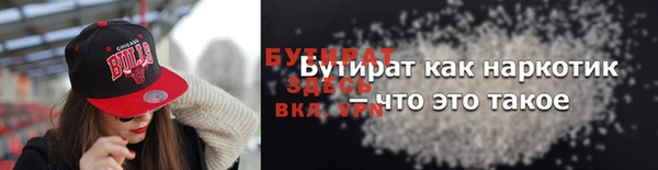 метадон Нефтекумск