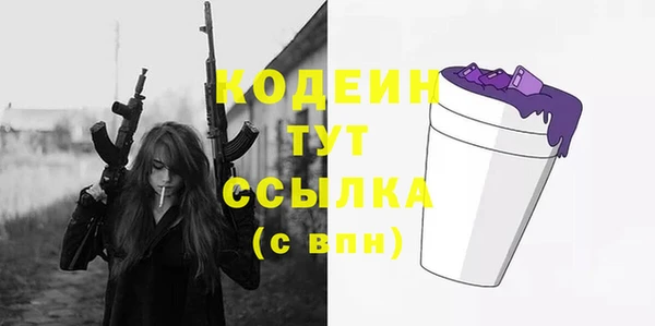 гашишное масло Нефтегорск
