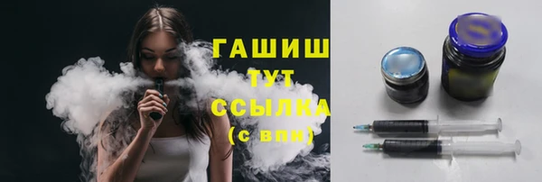 гашишное масло Нефтегорск