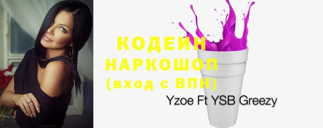 прущая мука Нея