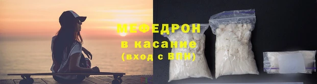 метадон Нефтекумск
