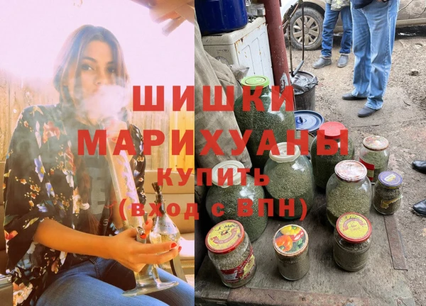 гашишное масло Нефтегорск