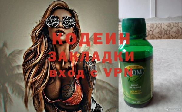 прущая мука Нея
