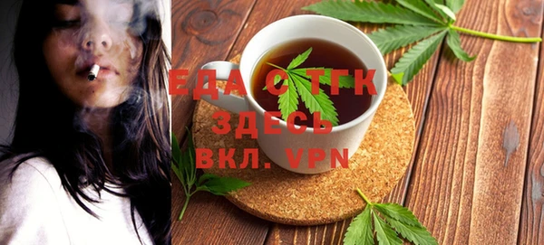 метадон Нефтекумск