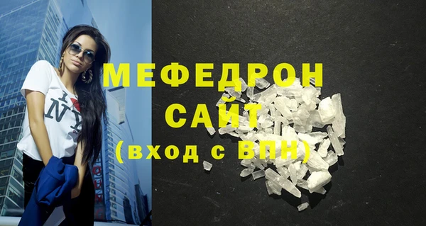 метадон Нефтекумск