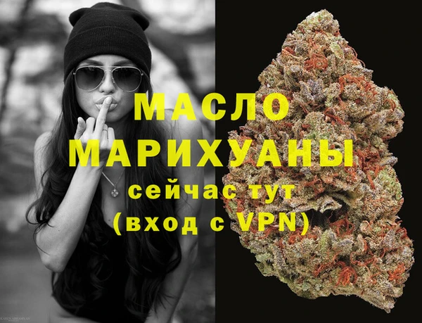 метадон Нефтекумск
