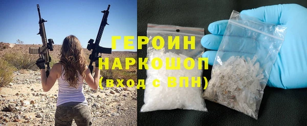 метадон Нефтекумск