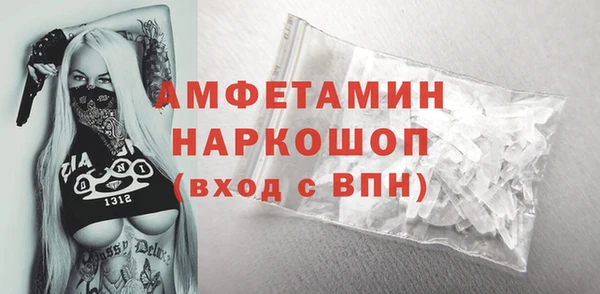 прущие крисы Навашино