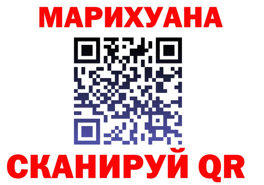 Конопля THC 21% зеркало shop MEGA Белый
