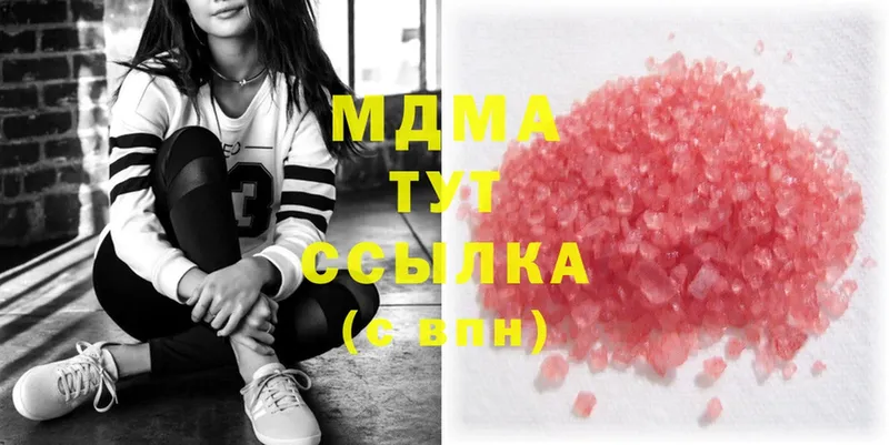 MDMA кристаллы  где купить   Белый 