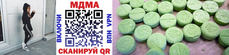 магазин продажи наркотиков  Белый  MDMA crystal 