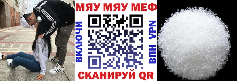 наркота  Белый  Мефедрон mephedrone 