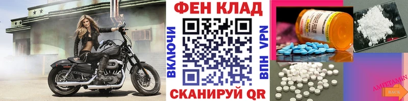 МЕТАМФЕТАМИН кристалл  как найти закладки  Белый 