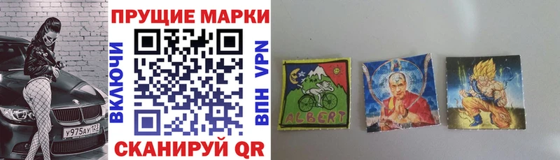 Наркотические марки 1500мкг  Белый 
