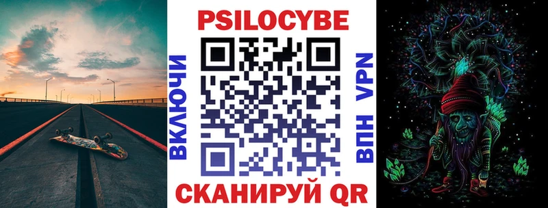 Галлюциногенные грибы мухоморы  как найти закладки  Белый 